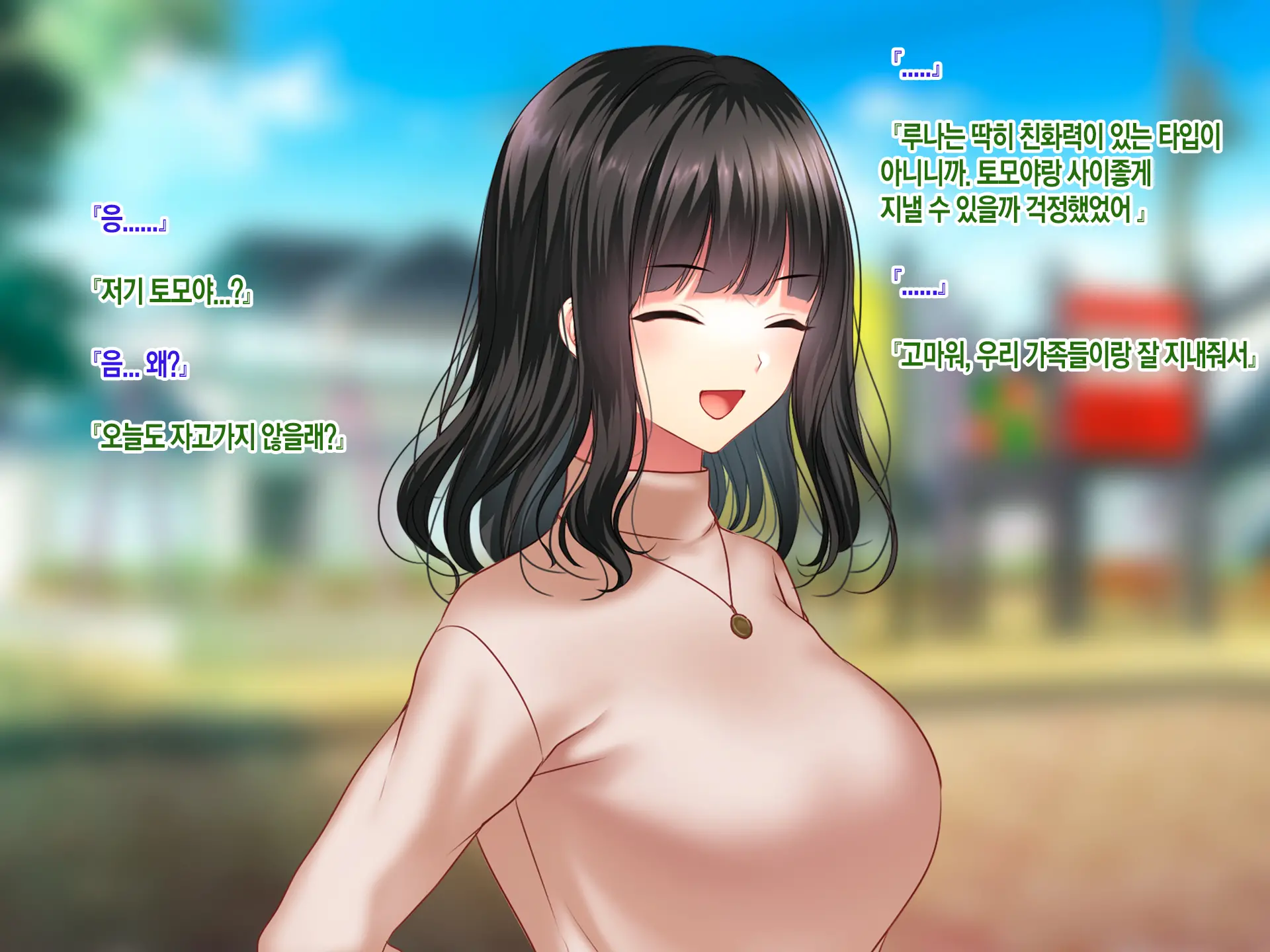 Konyakusha No Imouto Ni Semararete Haramaseta Kekka. | 약혼자의 여동생에게 유혹당해서 임신시켜버린 결과